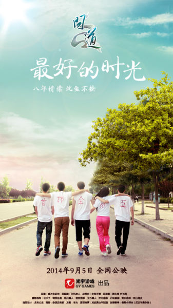 列克星敦办理假证
